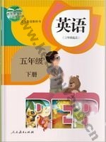 人教版PEP五年级英语下册