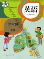 人教版新起点五年级英语下册