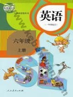 人教版新起点六年级英语上册