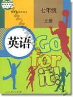 人教版七年级英语上册