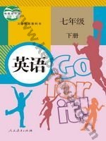 人教版七年级英语下册