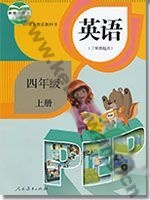 人教版PEP四年级英语上册