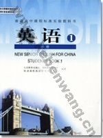 人教版高一英语必修一