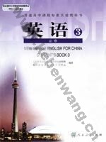 人教版高一英语必修三