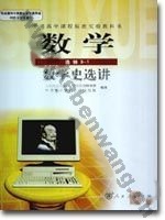人教版B版高二数学选修3－1