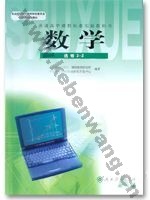 人教版高二数学选修2－2