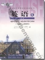 人教版高二英语选修六