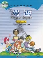 仁爱版科普版七年级英语下册