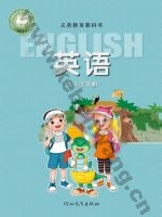 冀教版三年级起点三年级英语下册