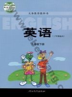 冀教版三年级起点六年级英语下册