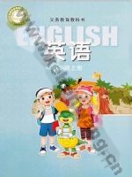 冀教版三年级起点四年级英语上册