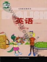 冀教版三年级起点四年级英语下册