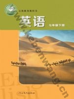 冀教版七年级英语下册