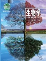 北京版七年级生物下册