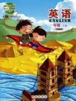 北京版一年级英语上册