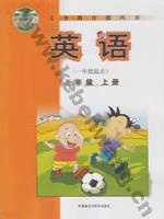 外研版新标准一起五年级英语上册
