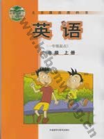 外研版新标准一起六年级英语上册