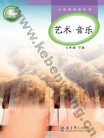 教科版一年级音乐下册