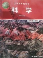 教科版五年级科学上册