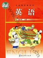 教科版广州版五年级英语上册
