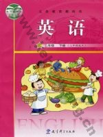 教科版广州版五年级英语下册