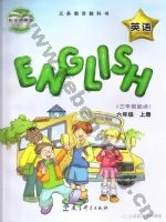 教科版EEC六年级英语上册