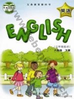 教科版EEC六年级英语下册