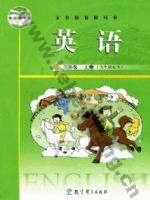 教科版广州版六年级英语上册