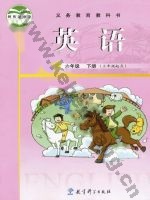 教科版广州版六年级英语下册