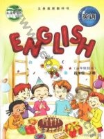 教科版EEC四年级英语下册