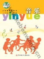 苏少版五线谱二年级音乐下册