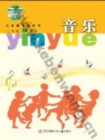 苏少版简谱二年级音乐下册