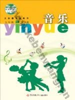 苏少版五线谱五年级音乐上册