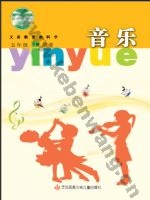 苏少版简谱五年级音乐下册