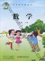 苏教版五年级数学上册