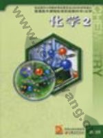 苏教版高一化学必修2