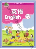 译林版三年级英语上册