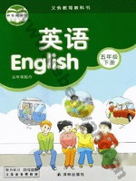 译林版五年级英语下册