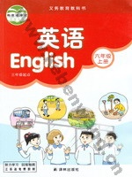 译林版六年级英语上册