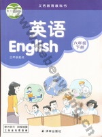 译林版六年级英语下册