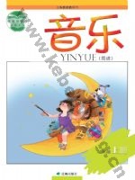 辽海版简谱二年级音乐上册