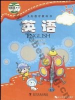 科普版三年级英语上册