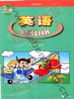 粤人版五年级英语上册