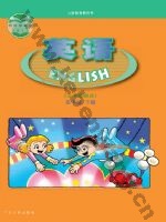 粤人版五年级英语下册