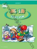 粤人版六年级英语下册