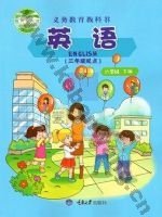 重大版六年级英语下册