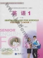 重大版高一英语必修1