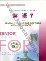 重大版高二英语选修7