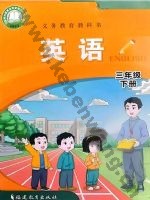 闽教版三年级英语下册