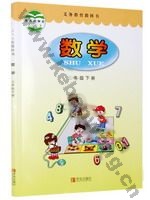 青岛版三年级数学下册